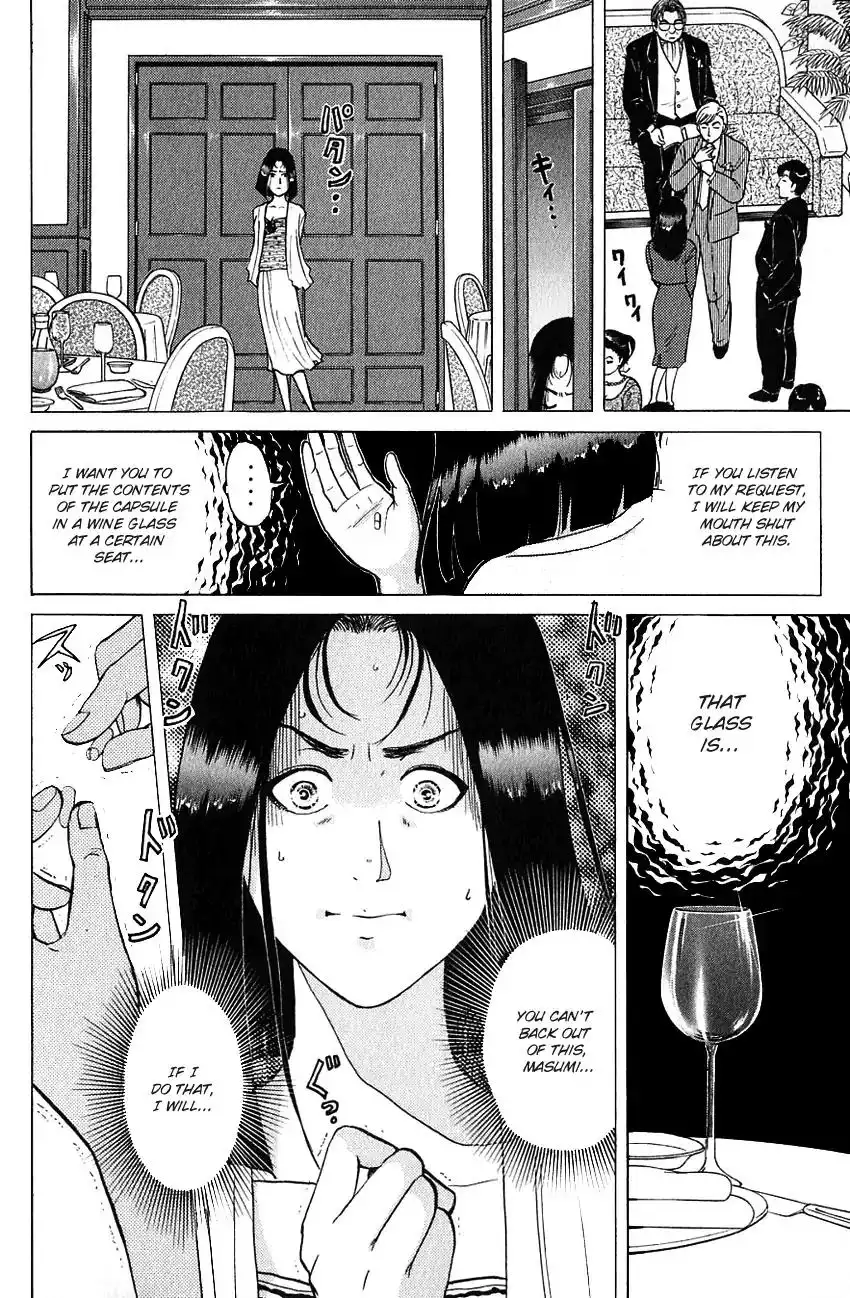 Kindaichi Shounen no Jikenbo Chapter 188 5